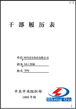 1761787867996353.png image.png