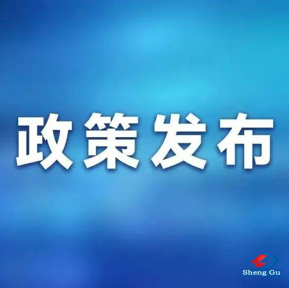 浙江省财政厅关于印发浙江省省级部门项目支出预算管理办法的通知